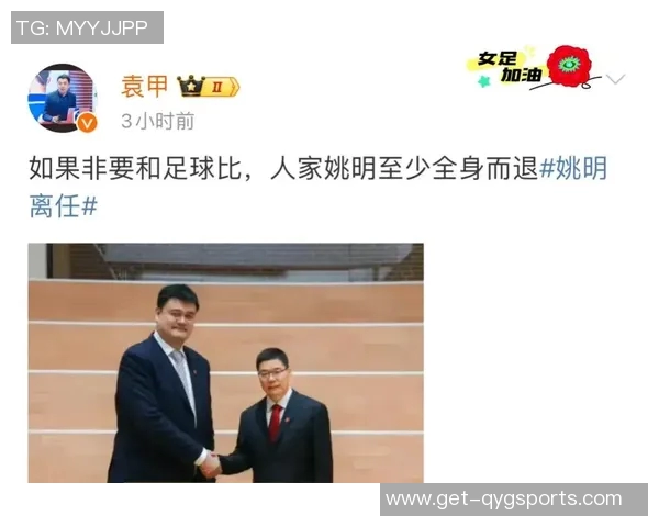 足球明星姚明的身高究竟有多高引发了多少人的关注与讨论